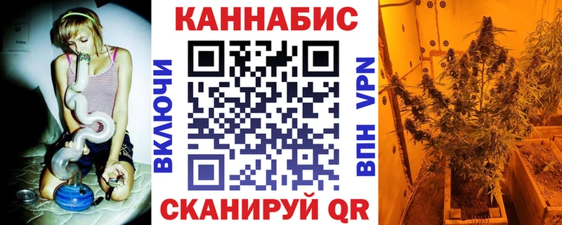 Где продают наркотики Ангарск Героин  Alpha PVP  Псилоцибиновые грибы  МАРИХУАНА  МЕФ  ГАШ 