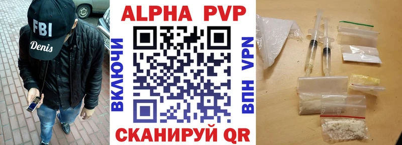 Alpha PVP СК Ангарск