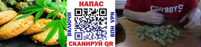 Canna-Cookies марихуана  ОМГ ОМГ вход  Ангарск 