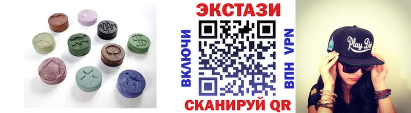 Ecstasy XTC  Ангарск 
