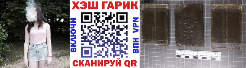 ГАШИШ 40% ТГК Ангарск