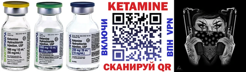 как найти закладки  Ангарск  МЕГА зеркало  КЕТАМИН ketamine 