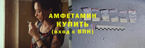 тгк Бугульма