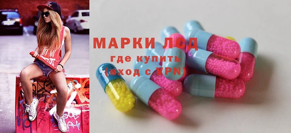 альфа пвп VHQ Бронницы