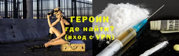 mix Бородино