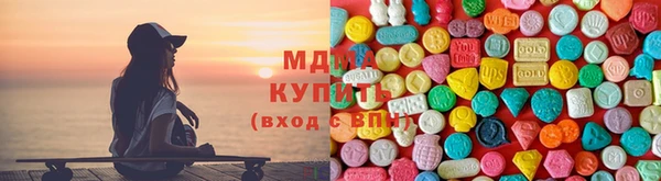 альфа пвп VHQ Бронницы