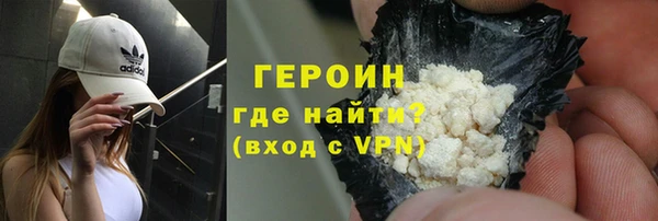 альфа пвп VHQ Бронницы