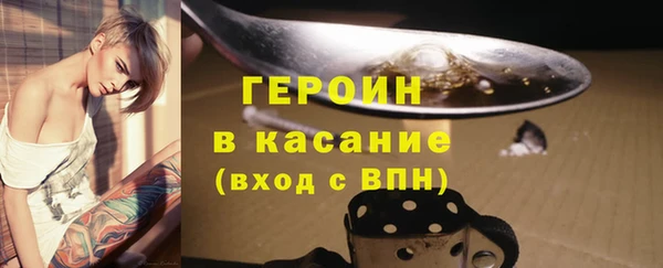 альфа пвп VHQ Бронницы