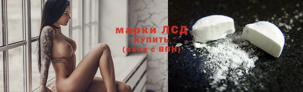 альфа пвп VHQ Бронницы