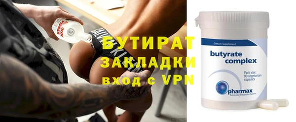 альфа пвп VHQ Бронницы