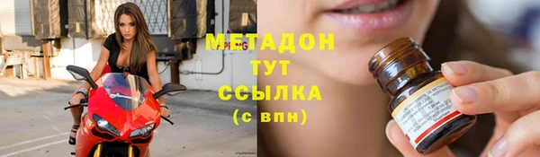mix Бородино