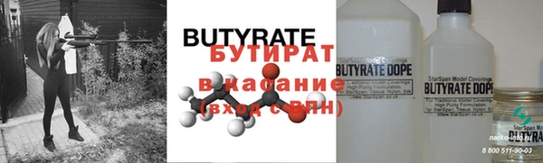 тгк Бугульма