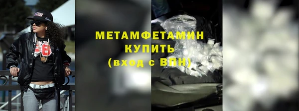 альфа пвп VHQ Бронницы