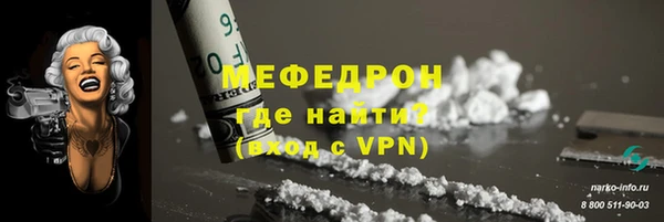 альфа пвп VHQ Бронницы
