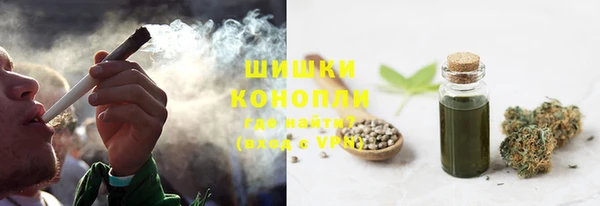 тгк Бугульма