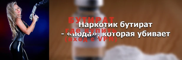 альфа пвп VHQ Бронницы