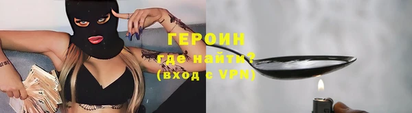 тгк Бугульма