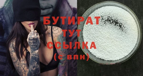 mix Бородино