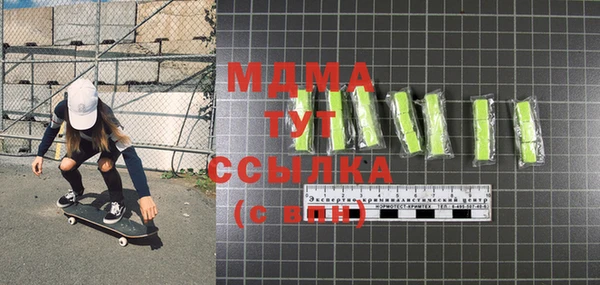 тгк Бугульма