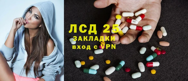 тгк Бугульма