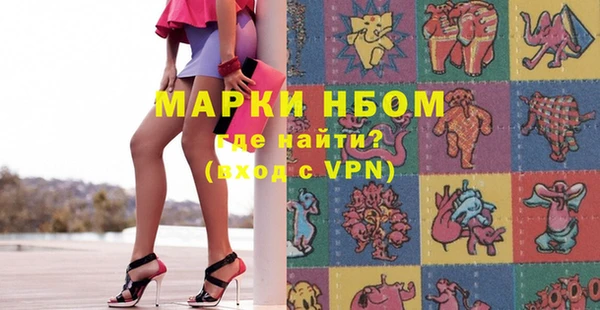 mix Бородино