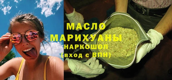 альфа пвп VHQ Бронницы