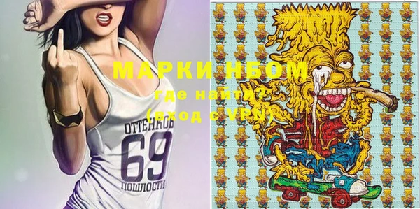 альфа пвп VHQ Бронницы