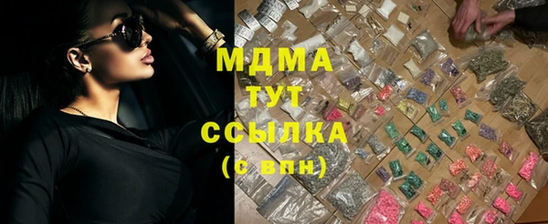 тгк Бугульма