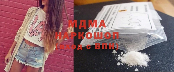 mix Бородино