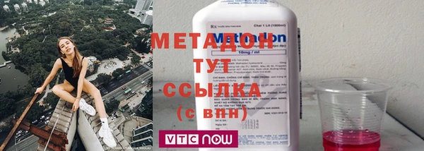 тгк Бугульма