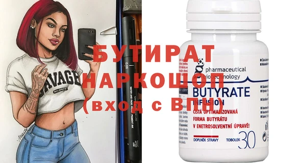 тгк Бугульма