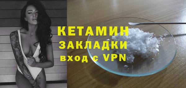 альфа пвп VHQ Бронницы