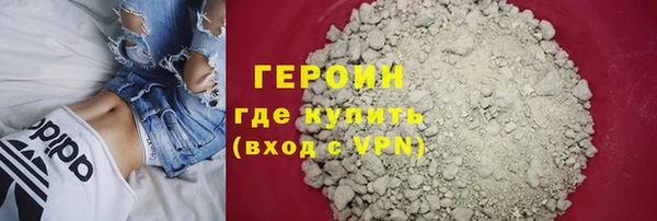 альфа пвп VHQ Бронницы