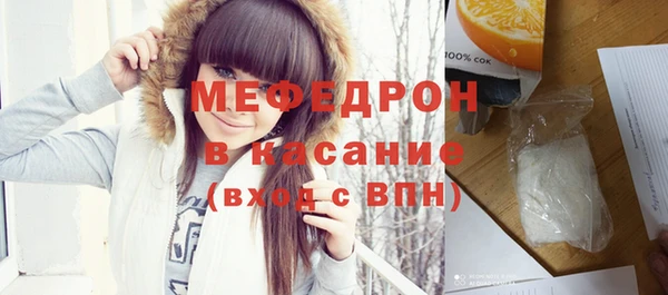 тгк Бугульма