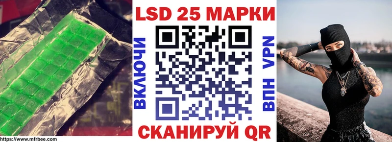 Лсд 25 экстази ecstasy  хочу   Ангарск 