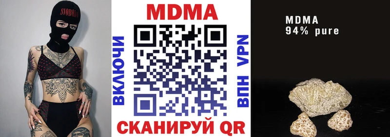 МДМА Molly  купить закладку  Ангарск 