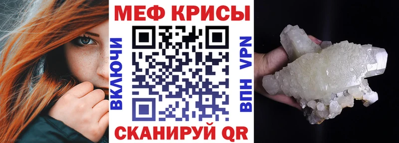 мега ссылка  Ангарск  МЯУ-МЯУ VHQ 