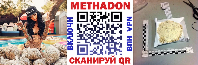 купить   Ангарск  Метадон мёд 