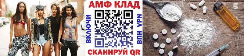 наркошоп Ангарск omg рабочий сайт Метамфетамин кристалл