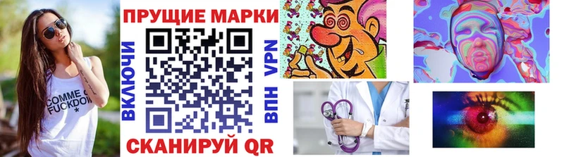 Наркотические марки 1,5мг  МЕГА сайт  Ангарск 