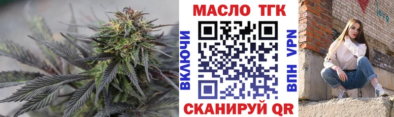 Дистиллят ТГК вейп  kraken зеркало  Ангарск  купить наркотик 