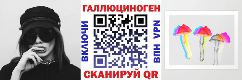 Псилоцибиновые грибы Psilocybe  где продают наркотики  Ангарск 