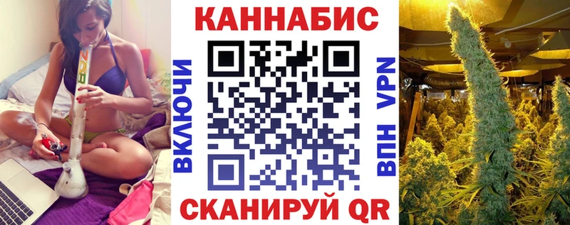 МАРИХУАНА Amnesia  Ангарск 
